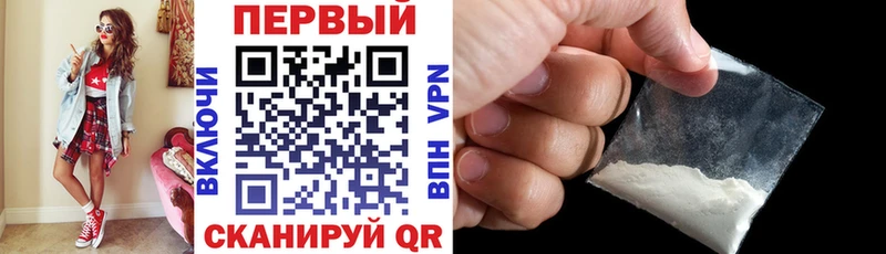 АМФЕТАМИН VHQ Черногорск