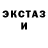 Amphetamine Розовый Sergei Psotik