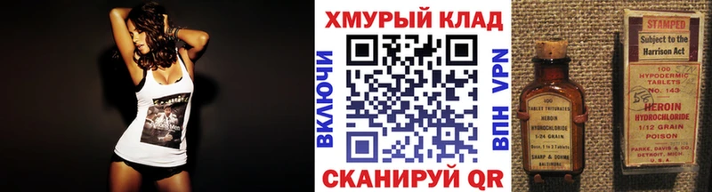 где продают   Черногорск  Героин афганец 