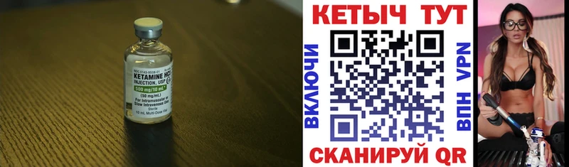 ОМГ ОМГ ссылки  Черногорск  КЕТАМИН ketamine 