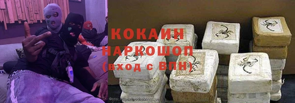 дистиллят марихуана Алзамай