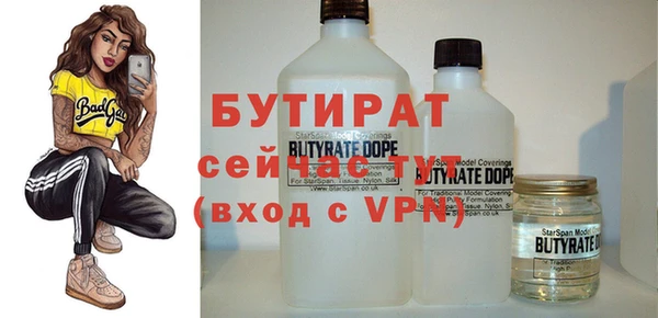 прущая мука Абаза