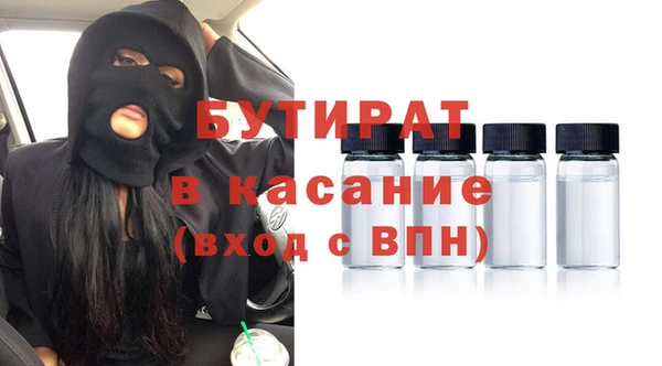 MDMA Абдулино