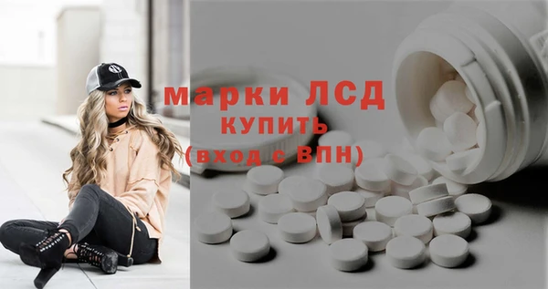 MDMA Абдулино