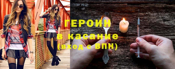 прущие крисы Абинск