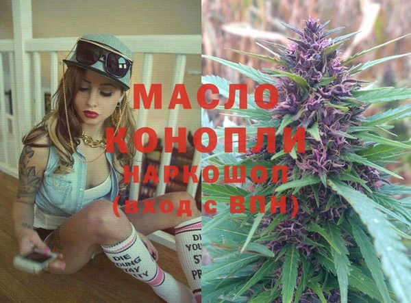 дистиллят марихуана Алзамай