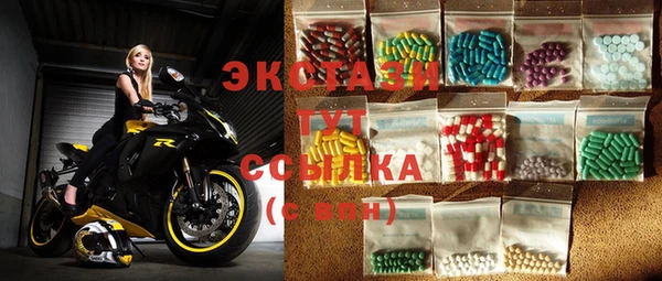 MDMA Абдулино