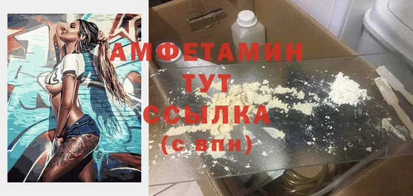 дистиллят марихуана Алзамай