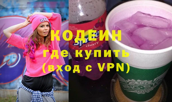 прущие крисы Абинск