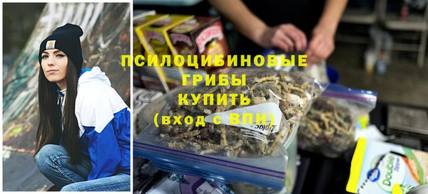 MDMA Абдулино