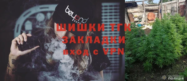 прущие крисы Абинск