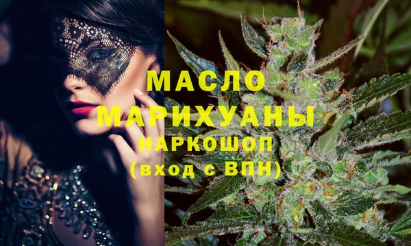 дистиллят марихуана Алзамай