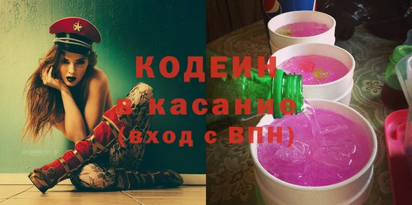 MDMA Абдулино