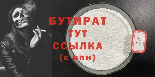дистиллят марихуана Алзамай