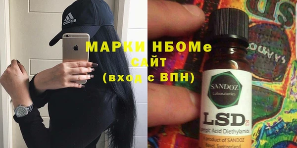 прущие крисы Абинск