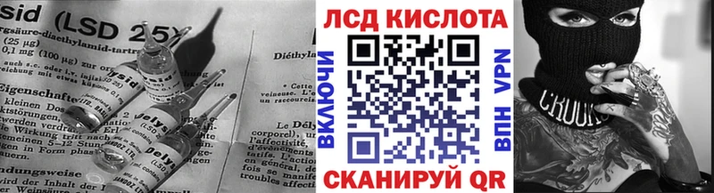 гидра ссылки  наркошоп  Черногорск  Лсд 25 экстази ecstasy 