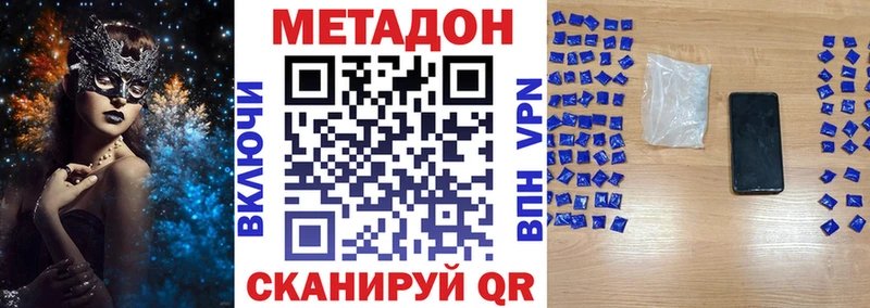 МЕТАДОН кристалл  площадка официальный сайт  Черногорск  наркота 