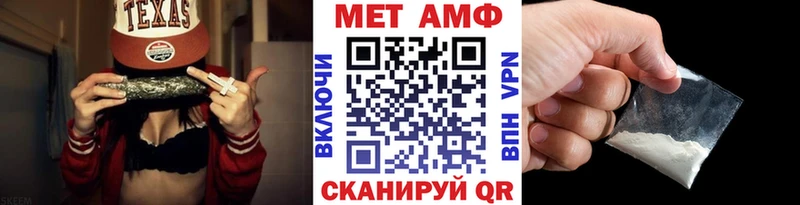 дарнет шоп Черногорск Метамфетамин винт