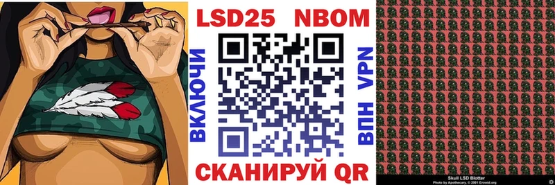 где продают наркотики  Черногорск  ОМГ ОМГ рабочий сайт  Марки 25I-NBOMe 1,8мг 